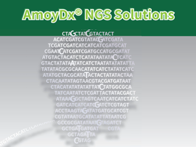 Download the AmoyDx NGS brochure